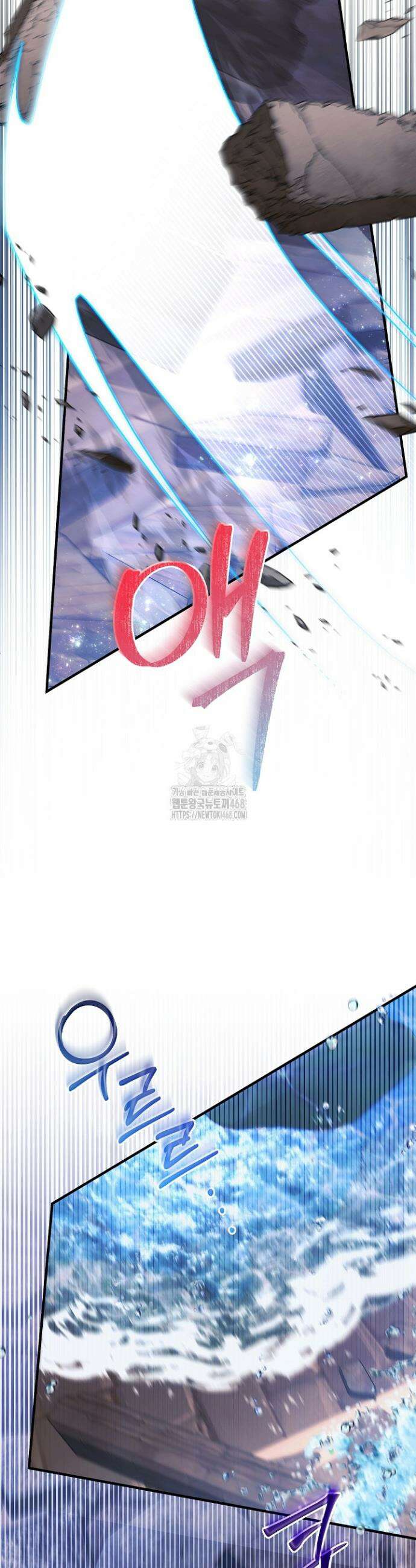 세상만 구하고 은퇴하겠습니다 70화 8