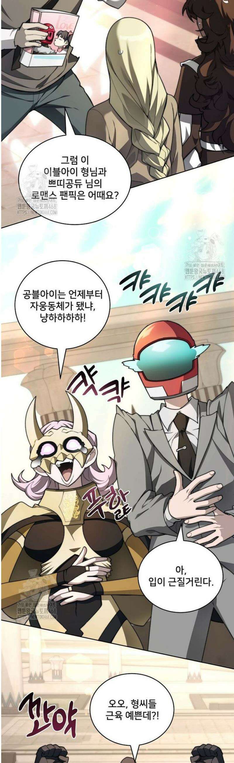 탑에 갇혀 고인물 130화 23