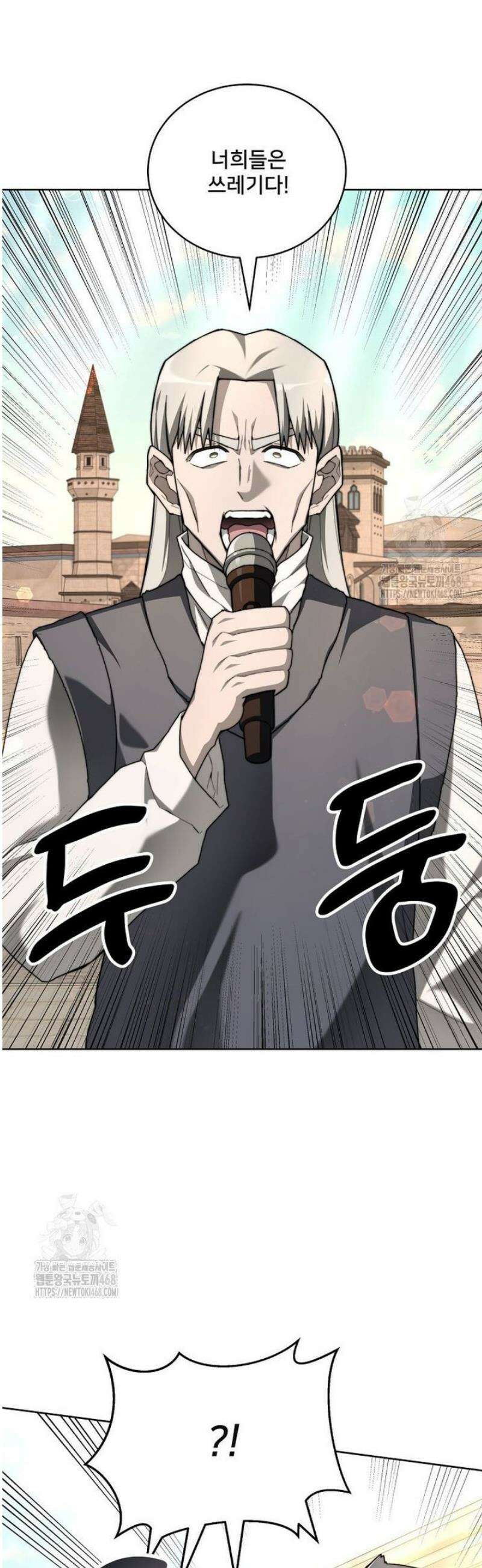 탑에 갇혀 고인물 130화 31