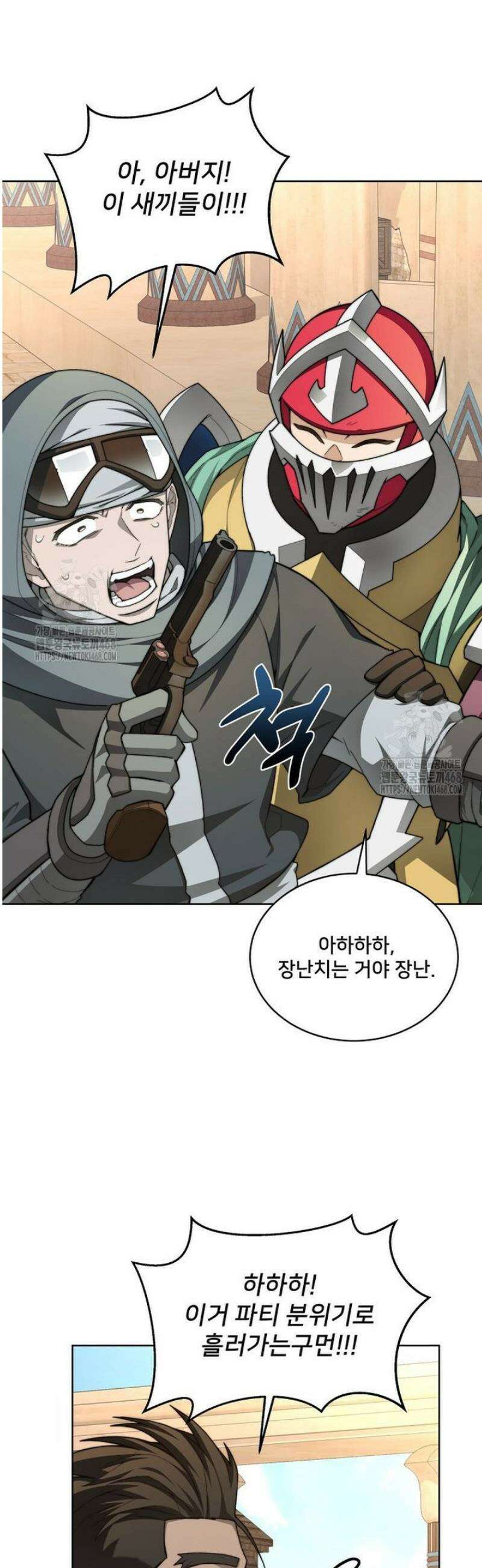탑에 갇혀 고인물 130화 38