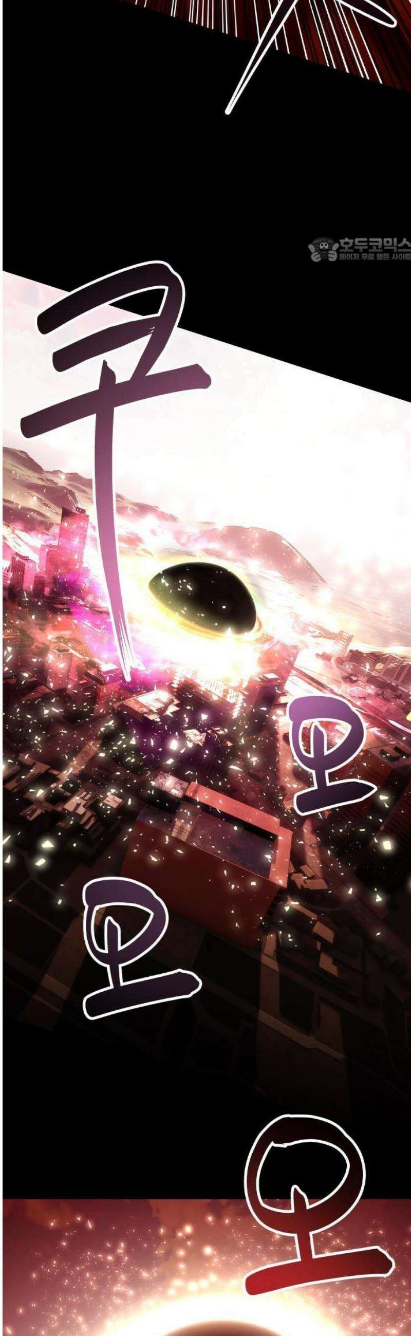 타임머신 만들기 01화_2007 5