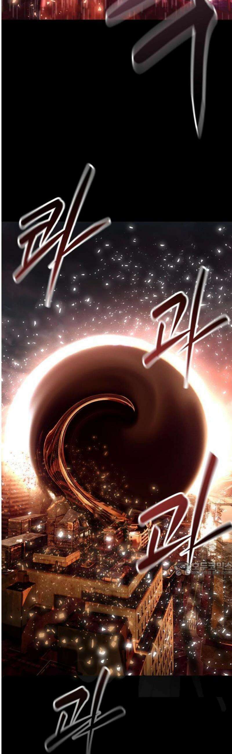 타임머신 만들기 01화_2007 8