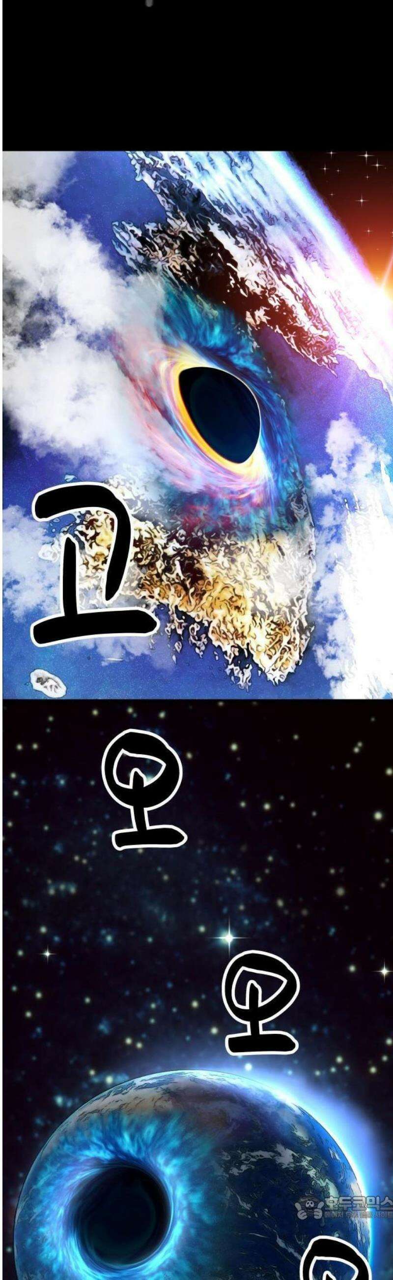 타임머신 만들기 01화_2007 9