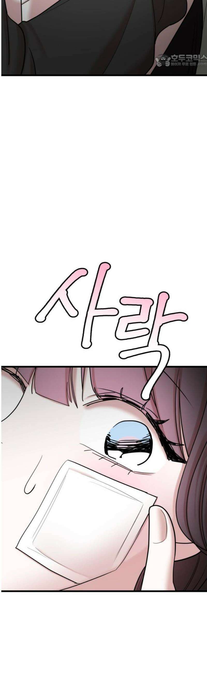 훈녀생정 25화 컨테이너 7
