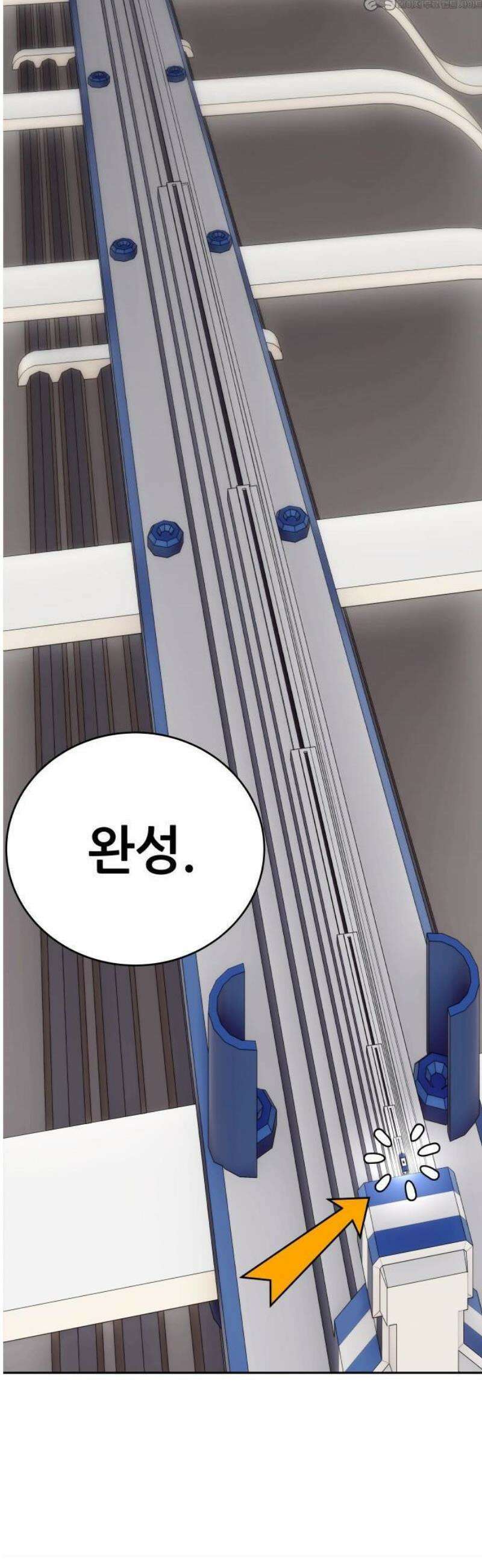 타임머신 만들기 07화 4