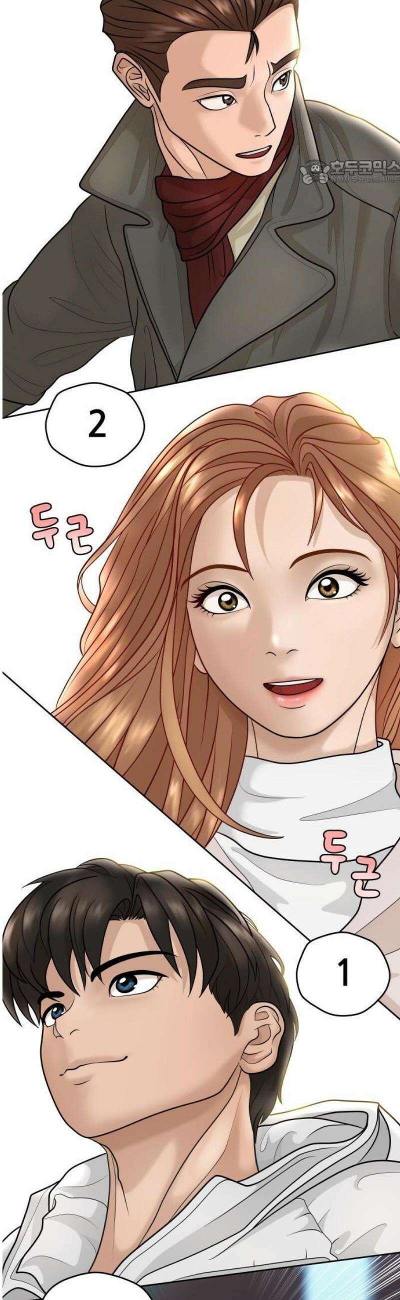 타임머신 만들기 07화 11