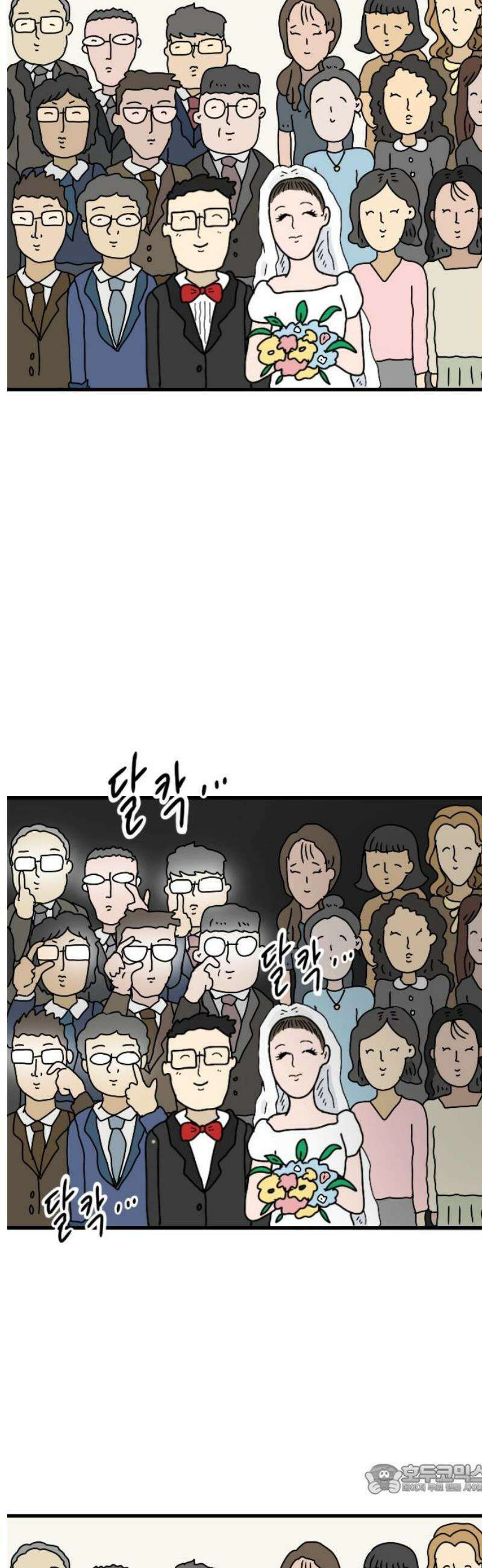 만두 생활기록부 39．짧피소드4 4