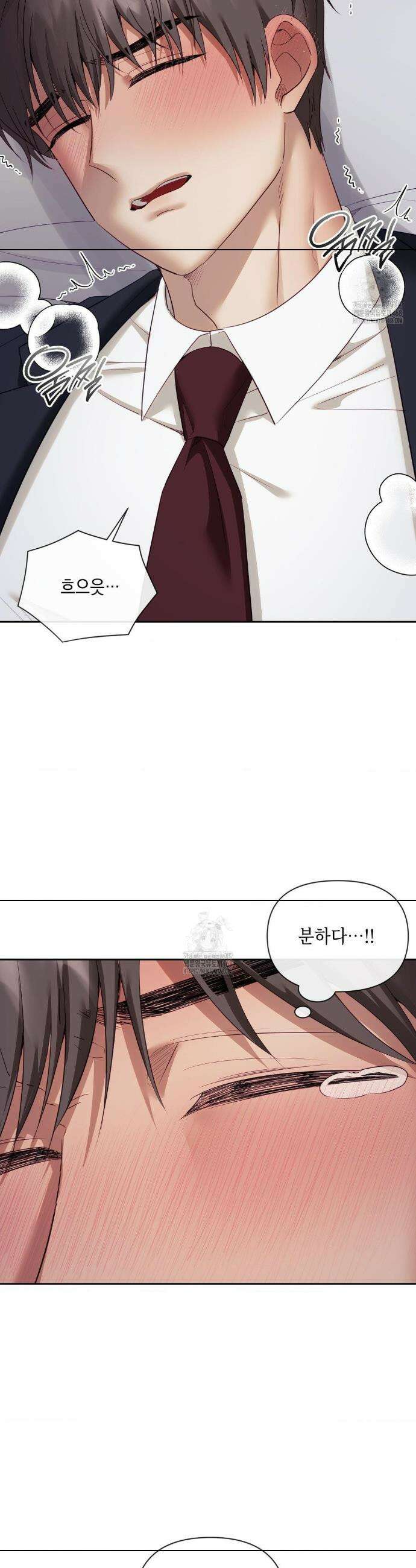 상사조교 34화 22