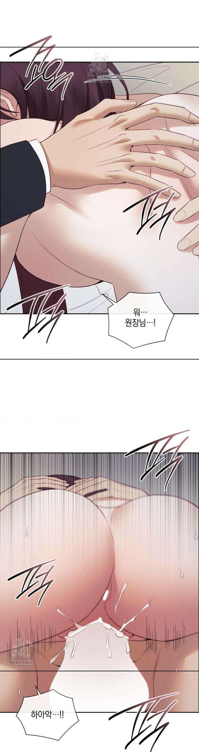 상사조교 34화 25