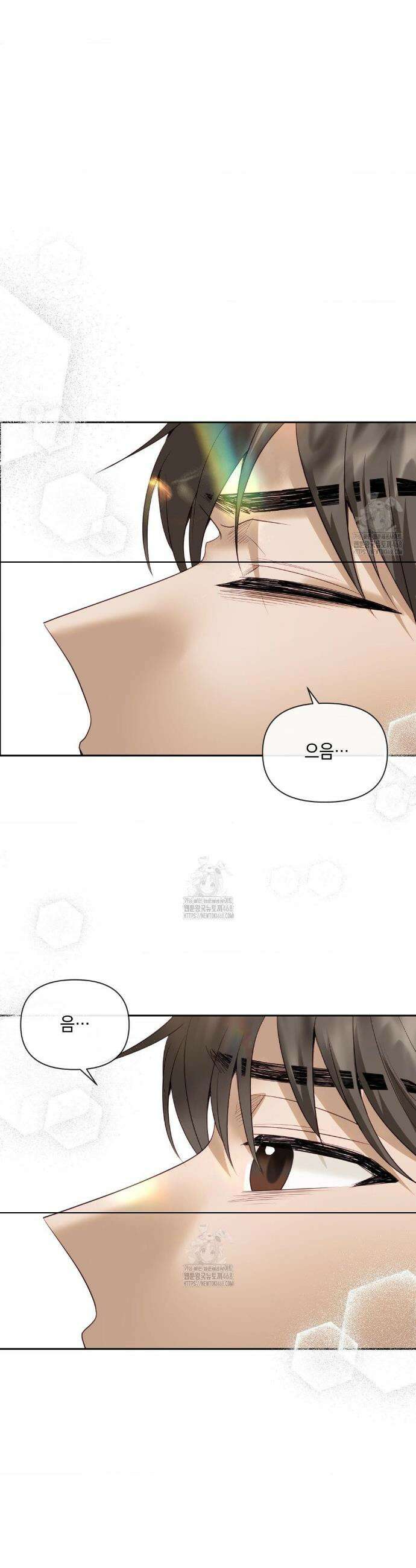상사조교 34화 33