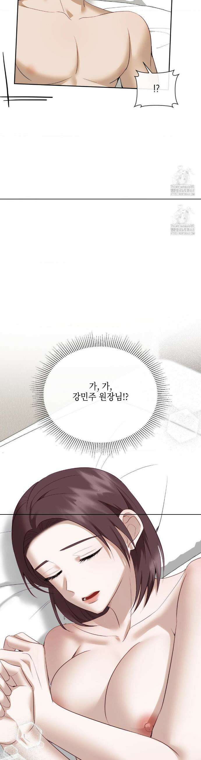 상사조교 34화 36