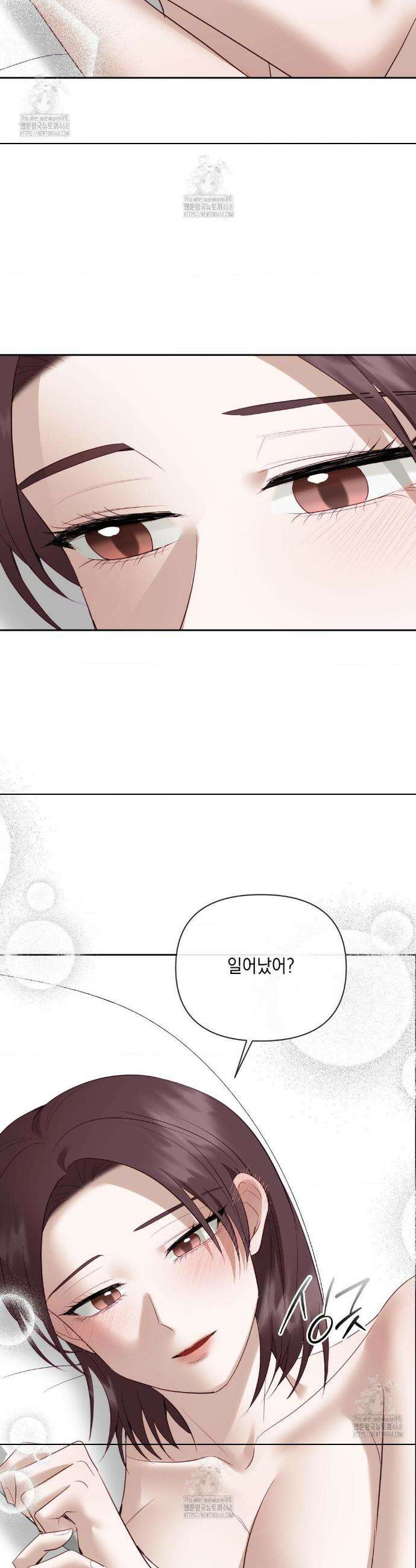상사조교 34화 37
