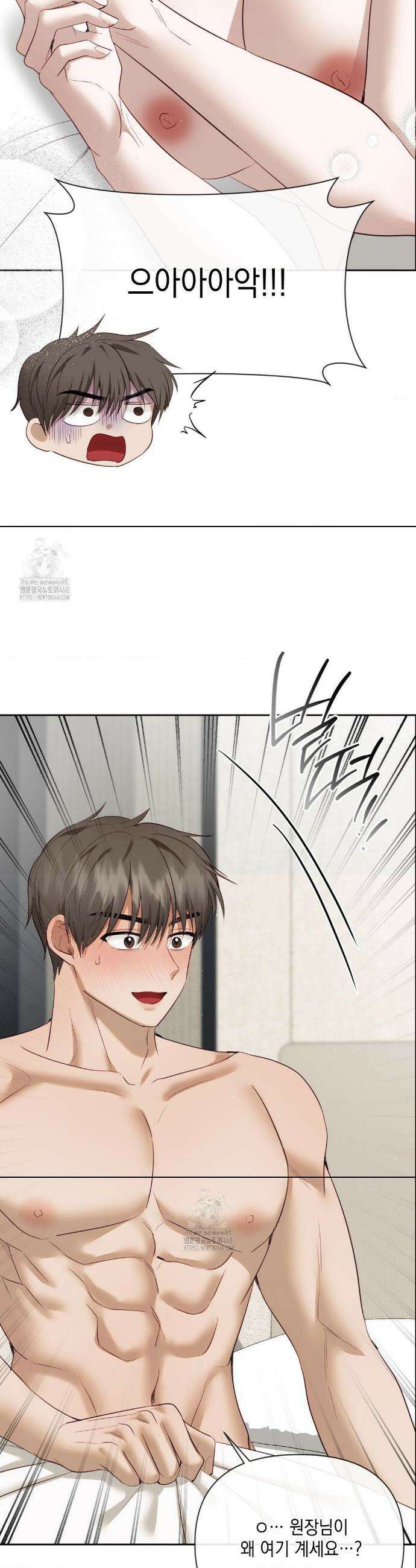상사조교 34화 38