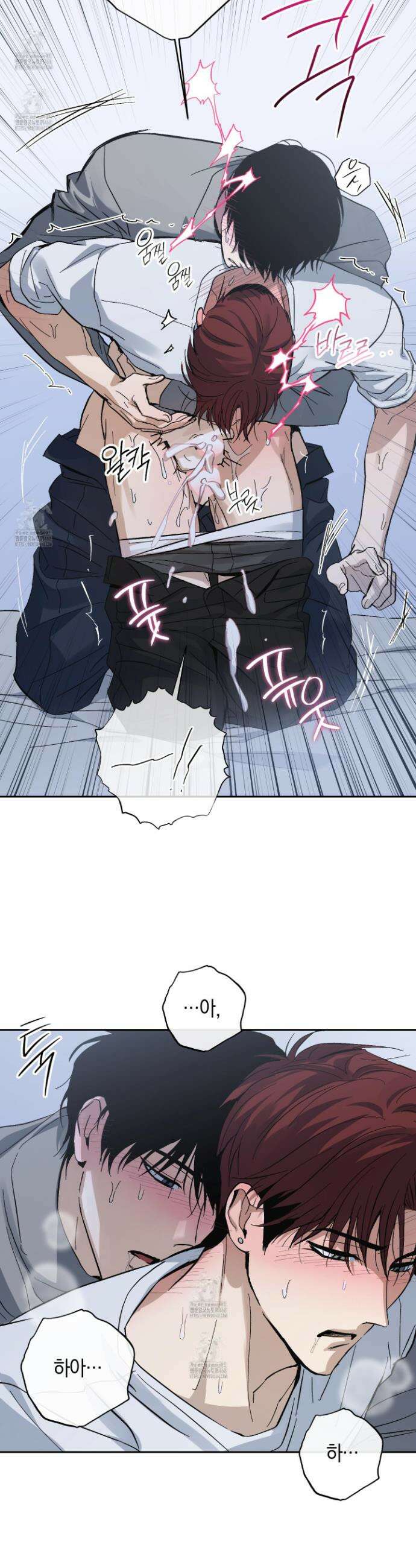 호호상박 12화 6