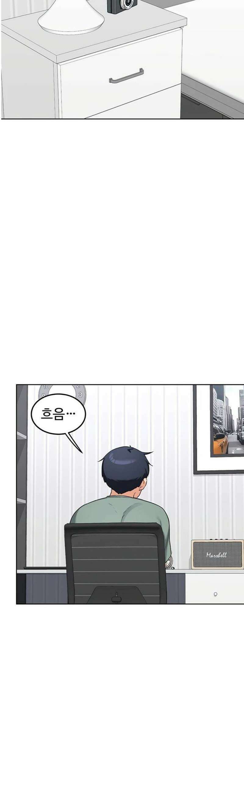 아줌마 교환계획 39화 38