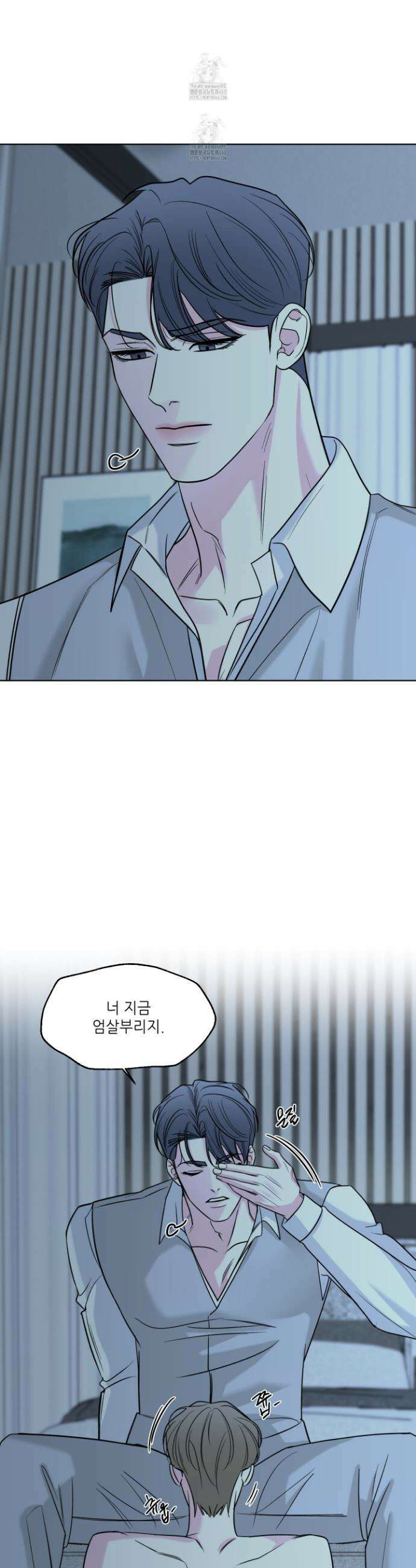 순조로운 삶 12화 2