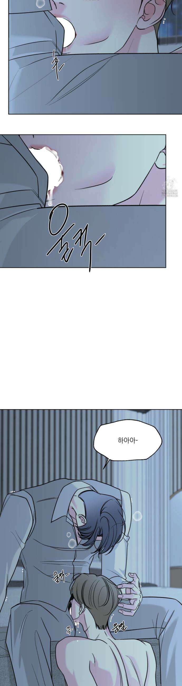 순조로운 삶 12화 5