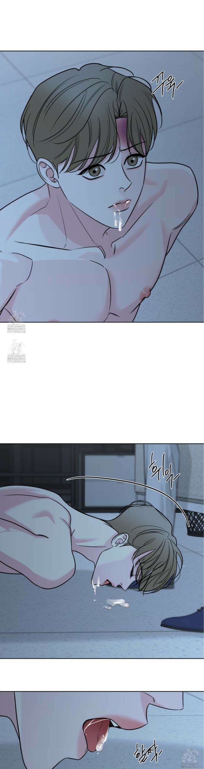 순조로운 삶 12화 8