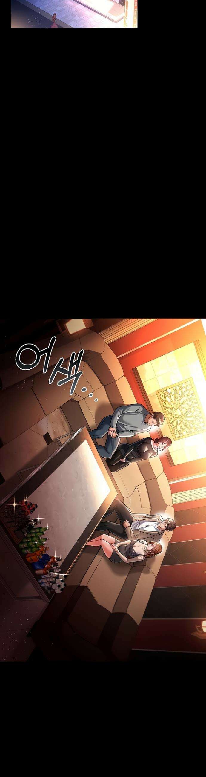 위험한 거래 그리고 옆집 여자 15화 2