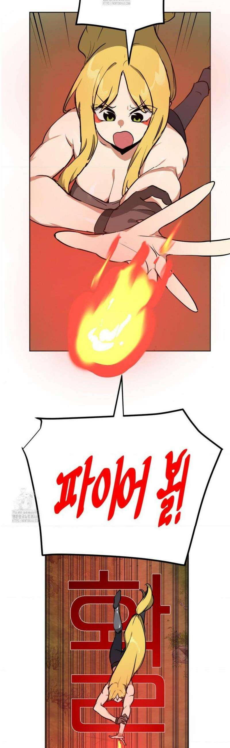 남자가 없는 이세계 79화 8