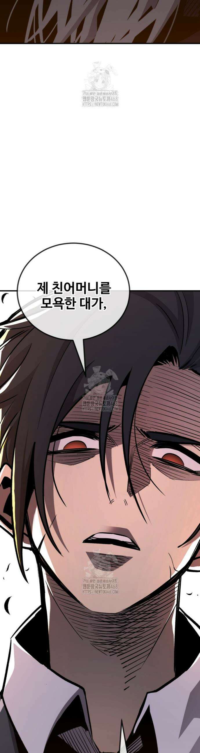 환생의 정석 154화 10