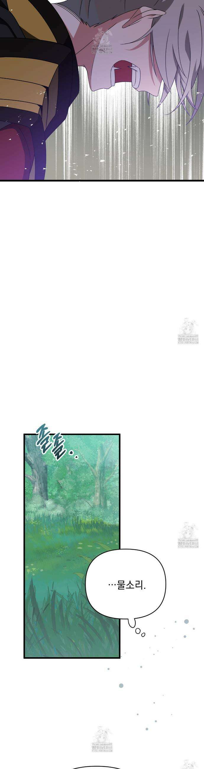 동백꽃 49화 9