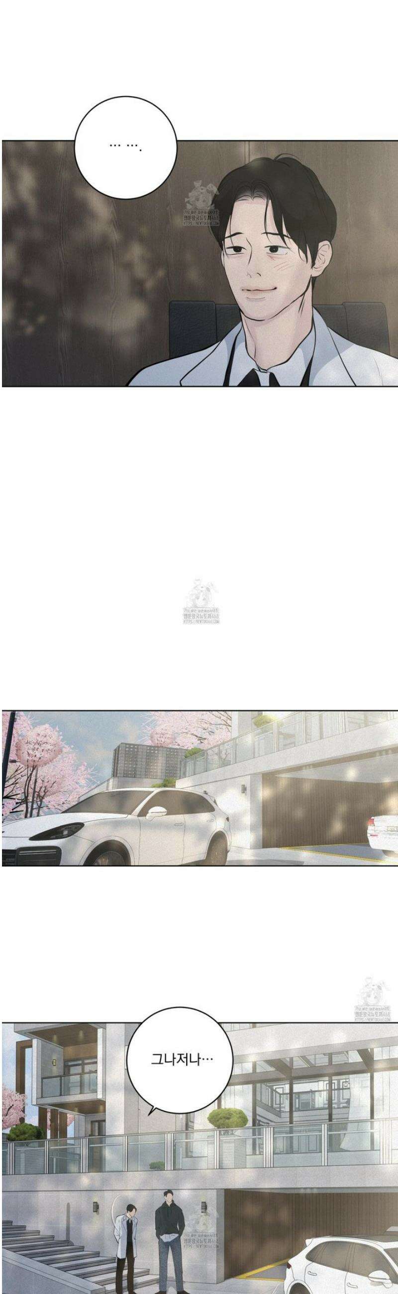 염원하소서 90화 7