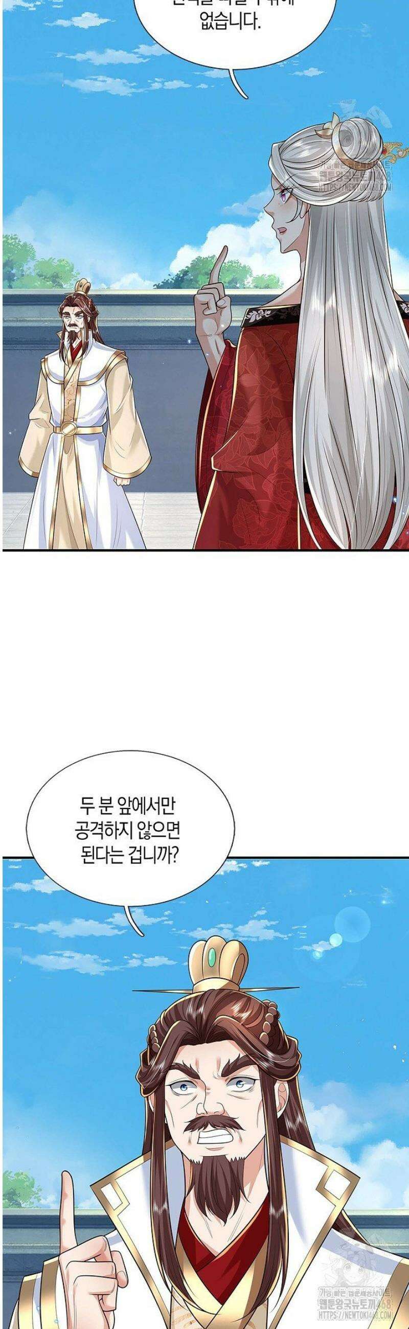 제천만계에서 돌아오다 183화 8