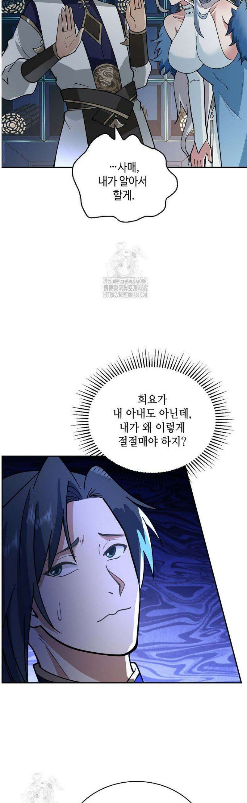 무련전봉 1721화 15