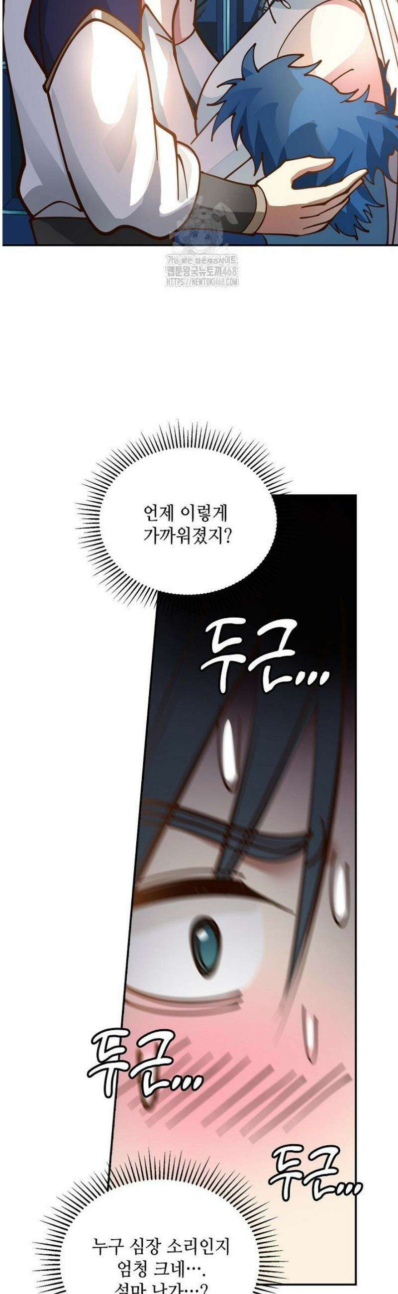 무련전봉 1721화 22