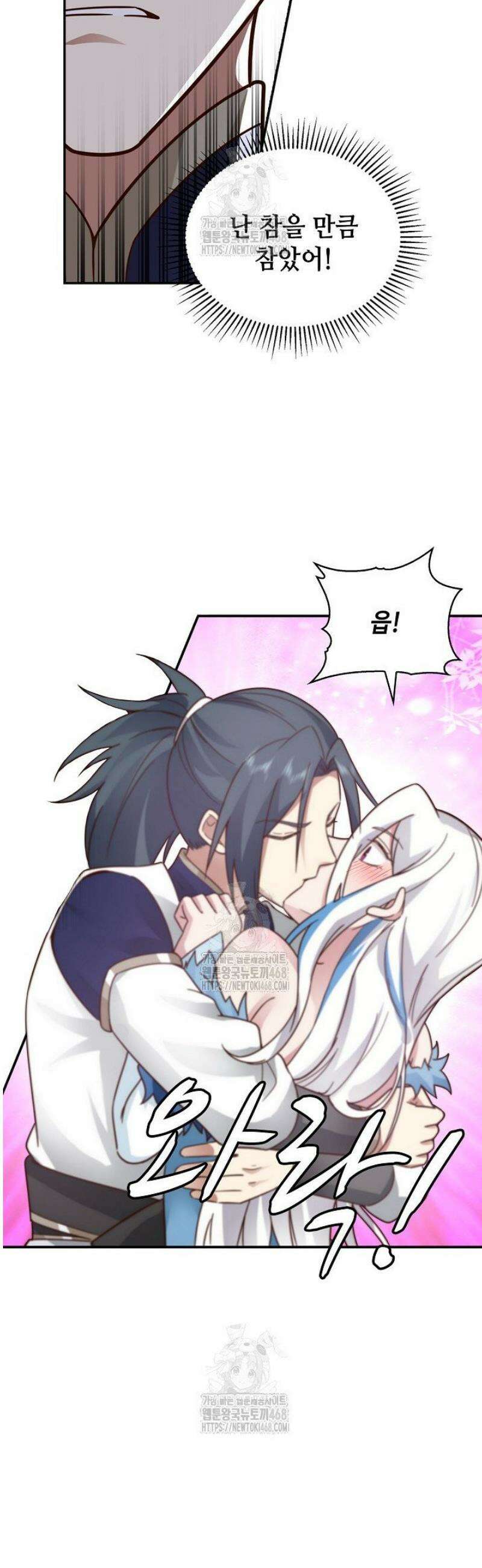 무련전봉 1721화 26