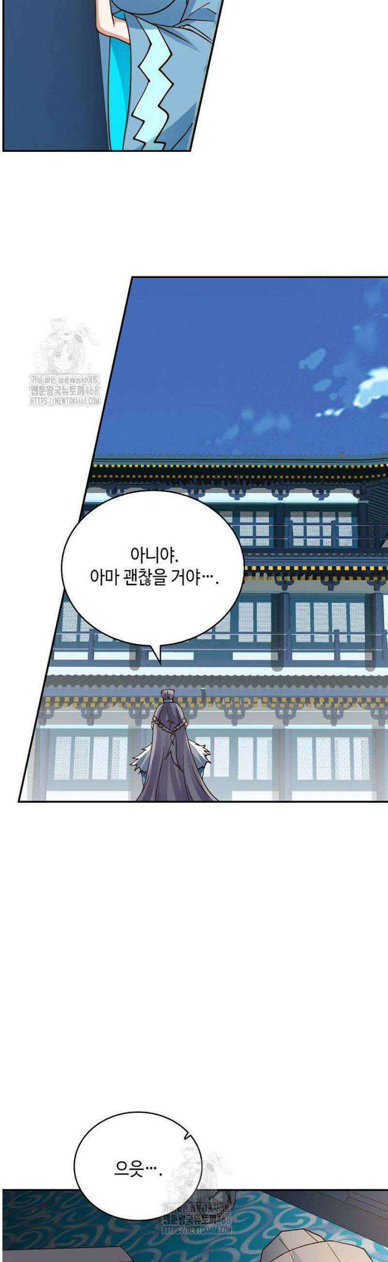 무련전봉 1721화 28