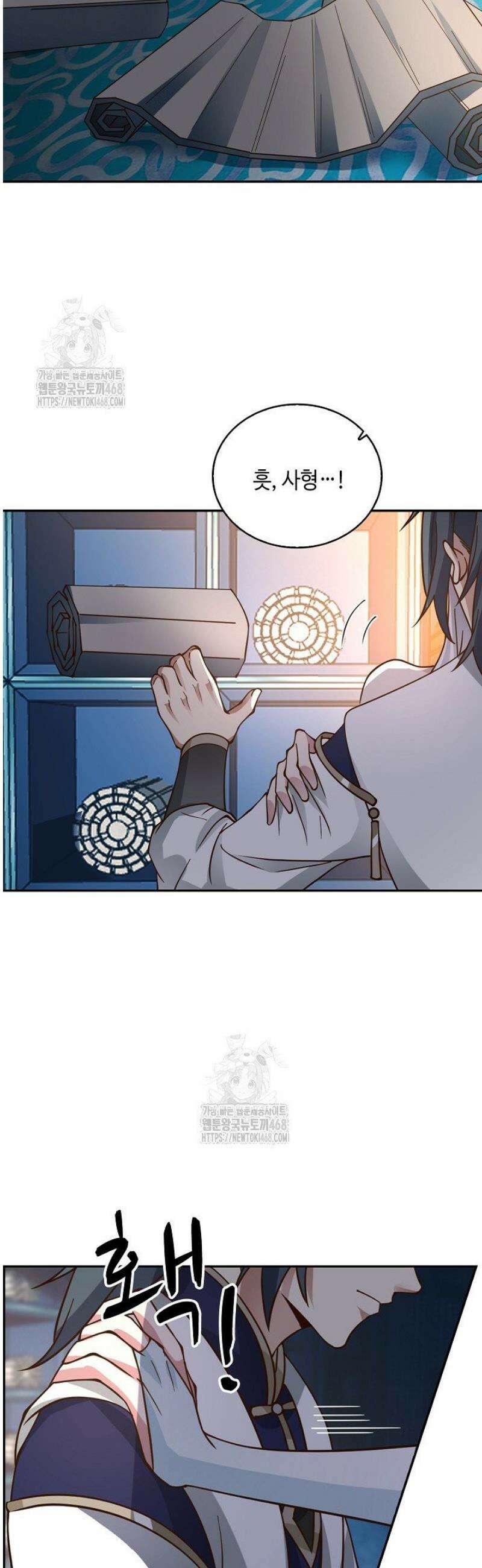 무련전봉 1721화 29