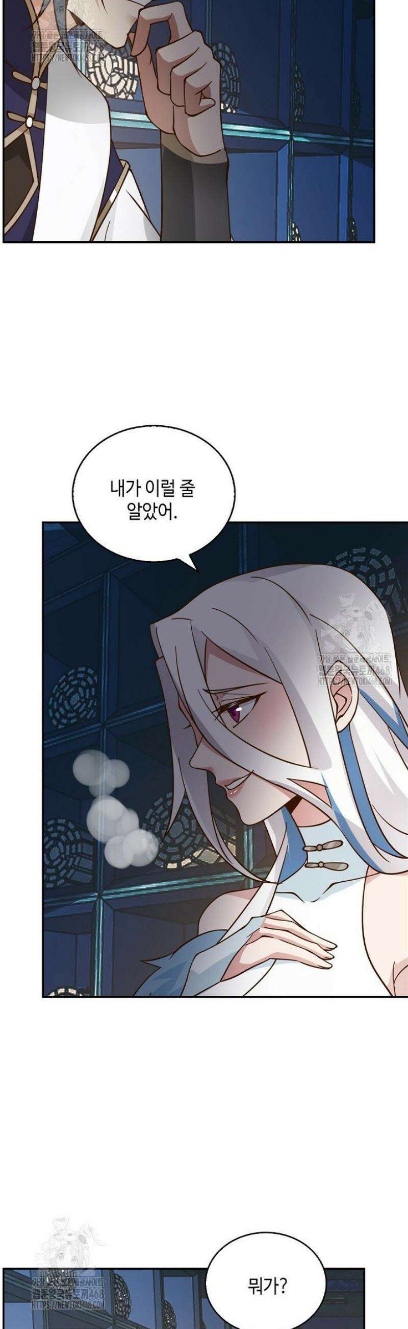 무련전봉 1721화 31