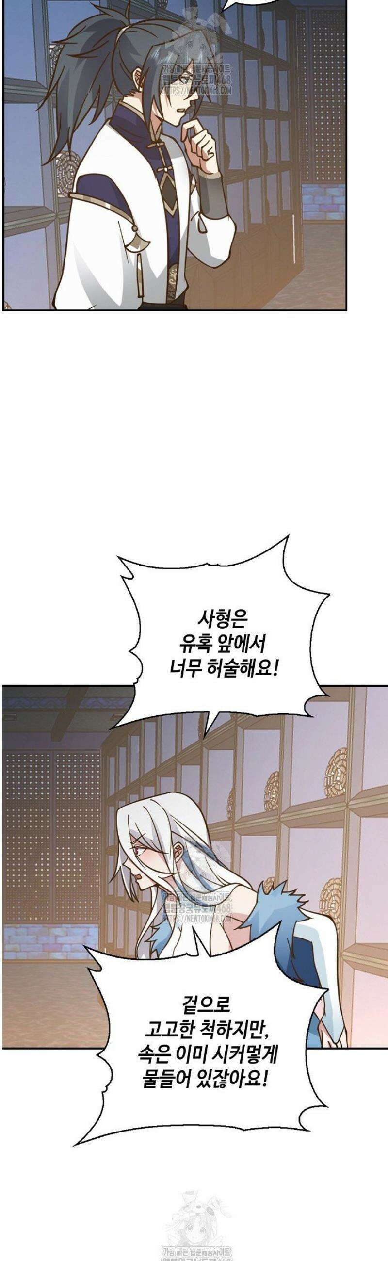 무련전봉 1721화 32