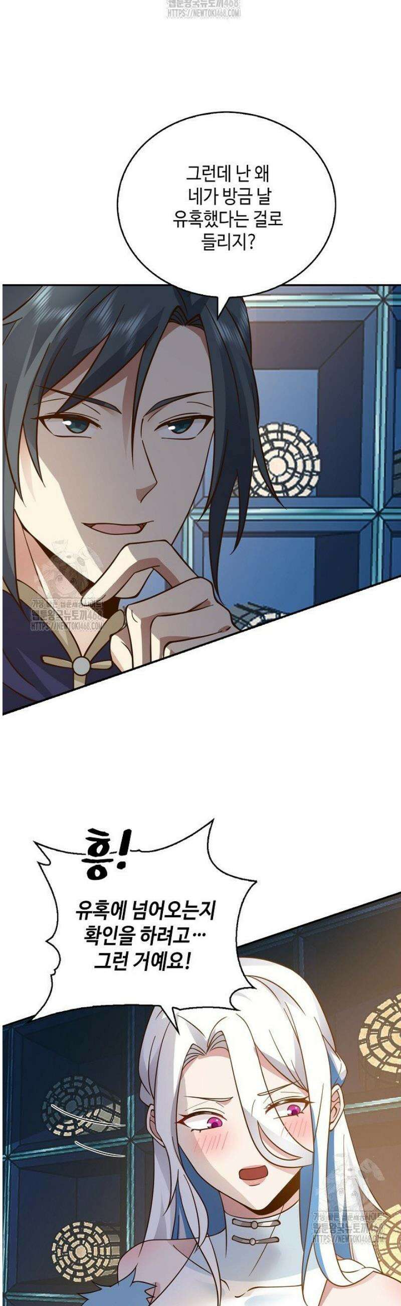 무련전봉 1721화 33