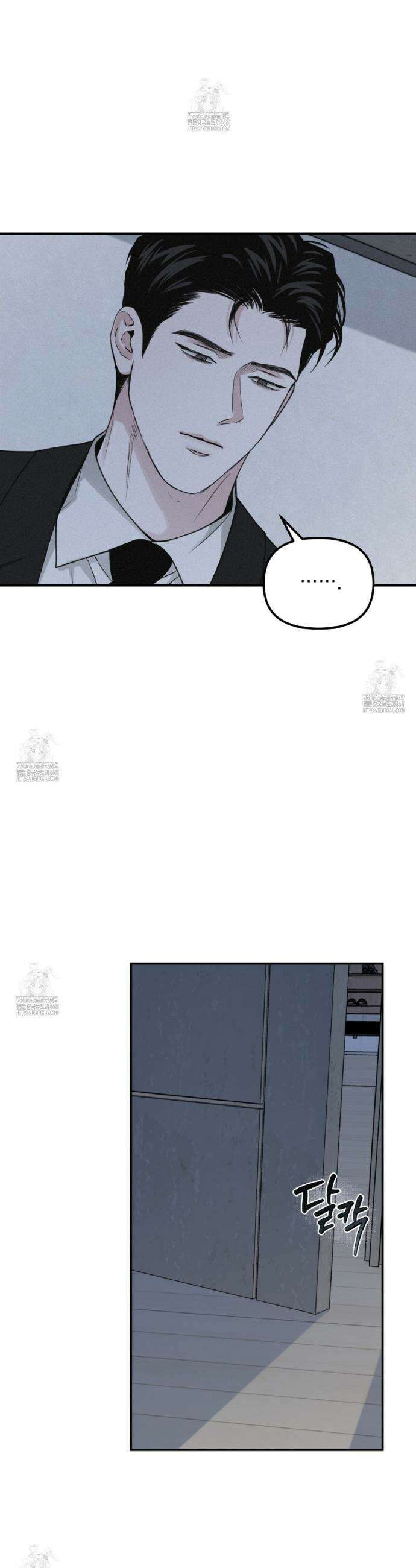 프로젝션  50화(시즌2 완결) 7