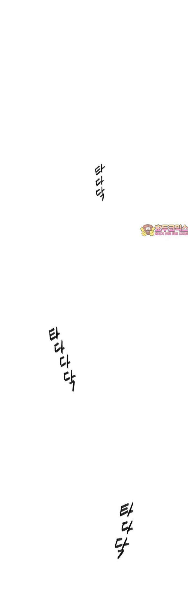 저궤도인간 10화 1
