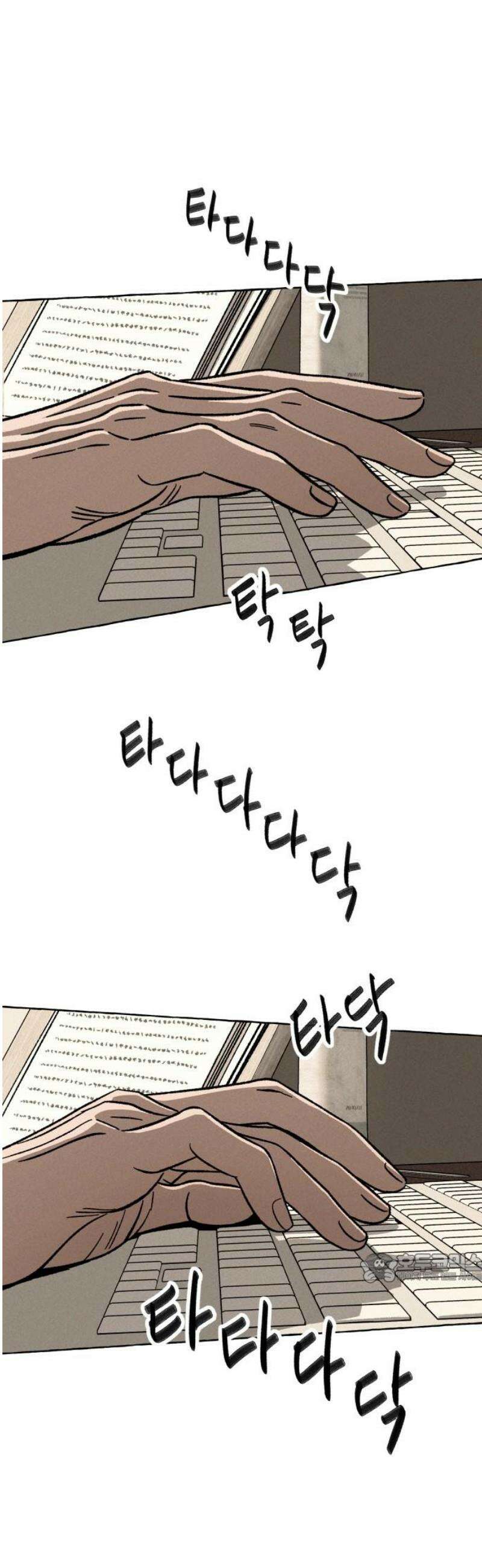 저궤도인간 10화 2