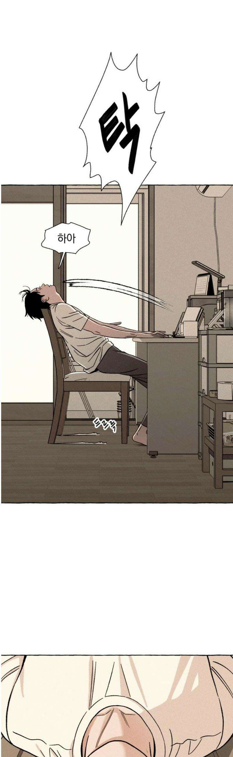 저궤도인간 10화 3