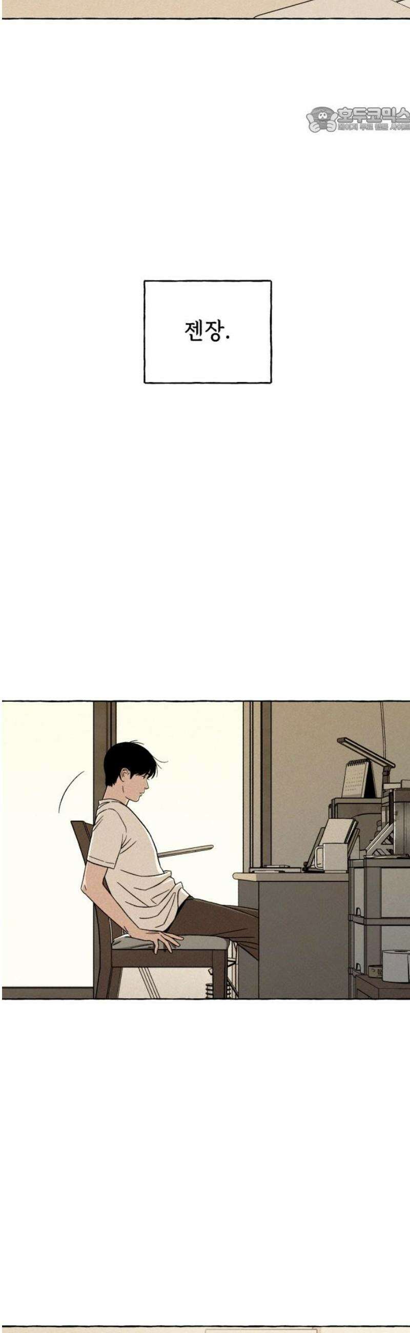 저궤도인간 10화 7