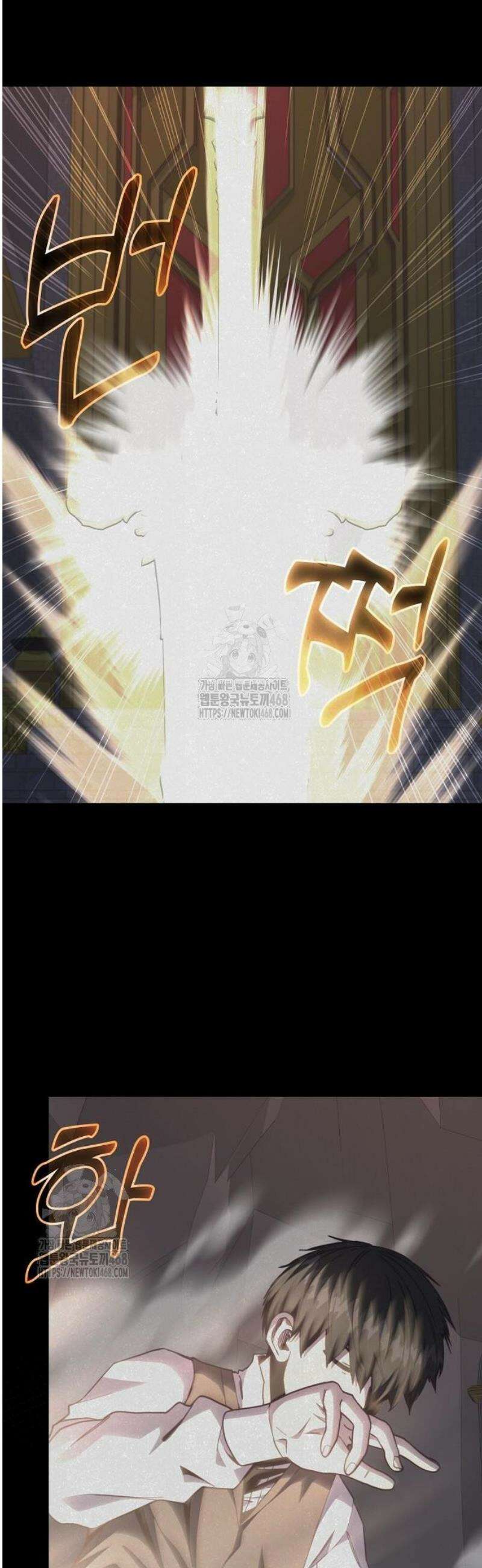 성황의 손자는 네크로맨서 92화 20