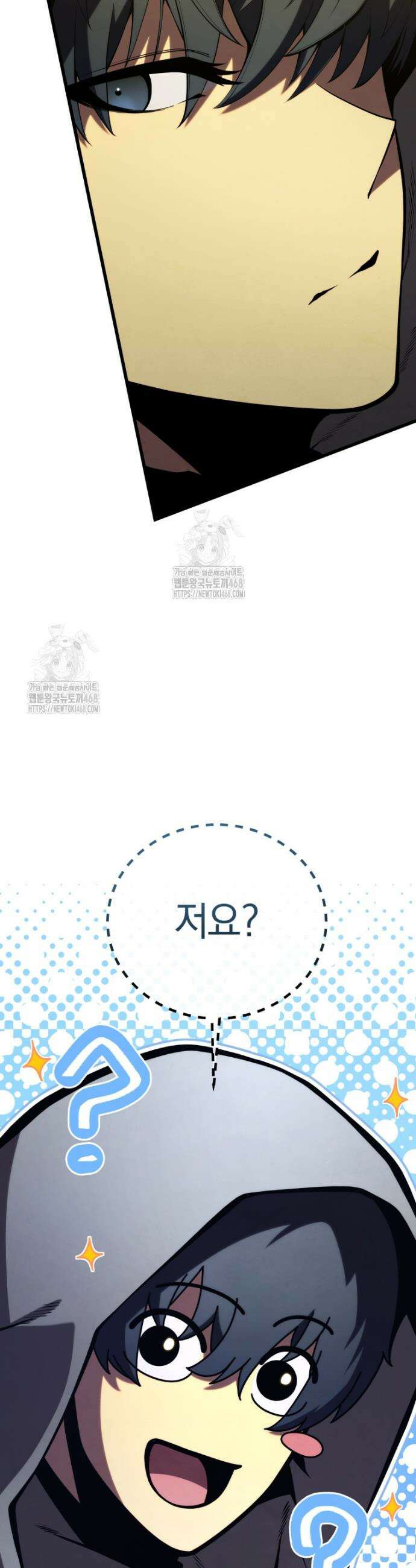 검술명가 막내아들 177화 2
