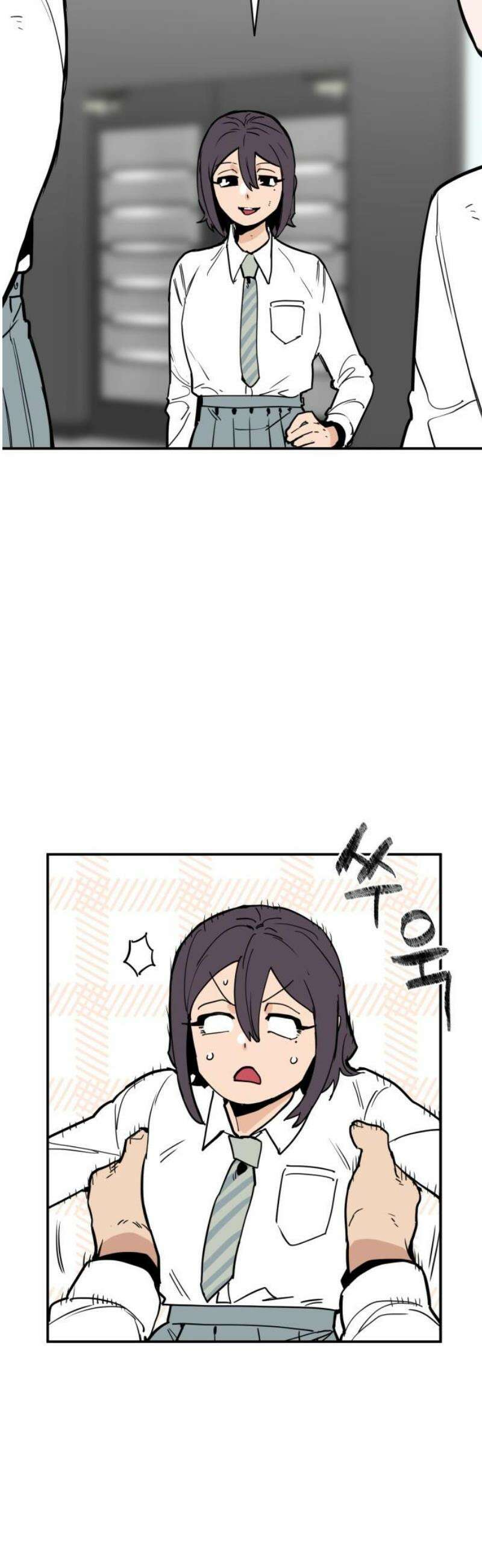 킬디스럽! 57화 [마지막화] 12
