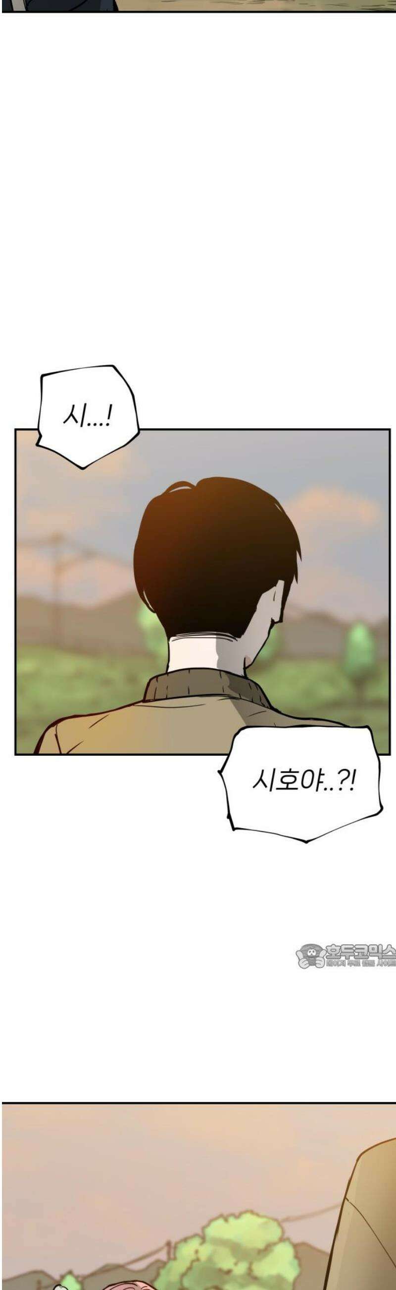 킬디스럽! 57화 [마지막화] 62