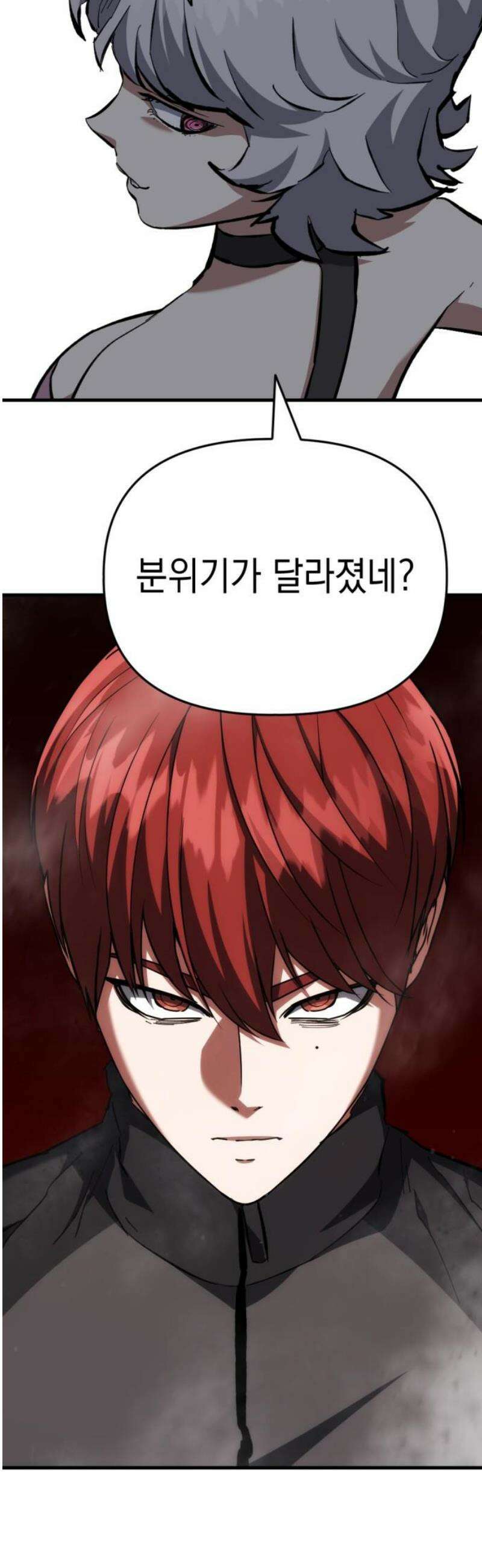 킬링킬러 161화 타워 21