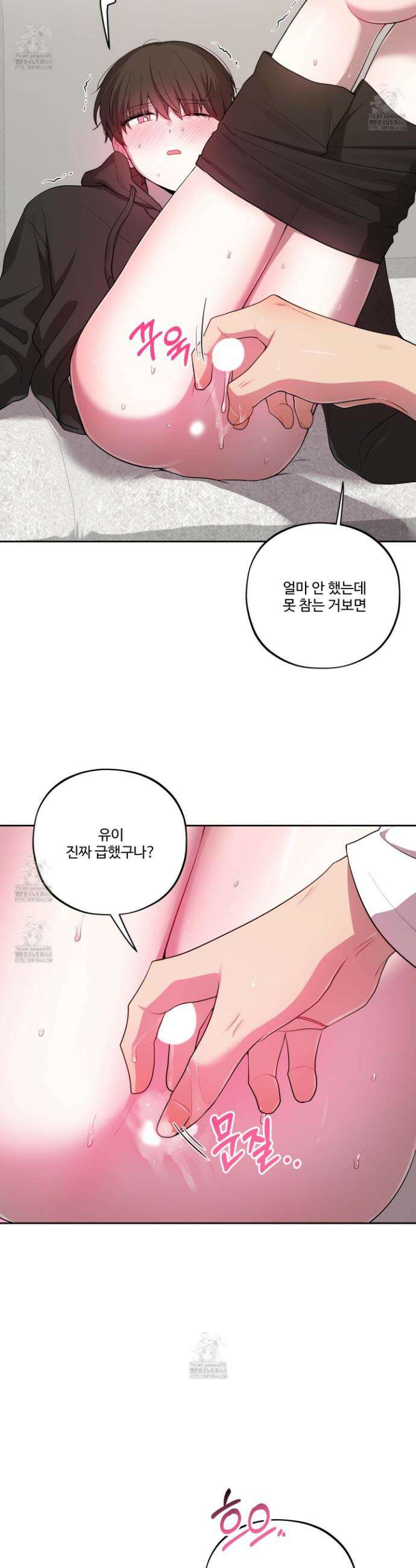 내가 너를 사랑하는 이야기 44화 6