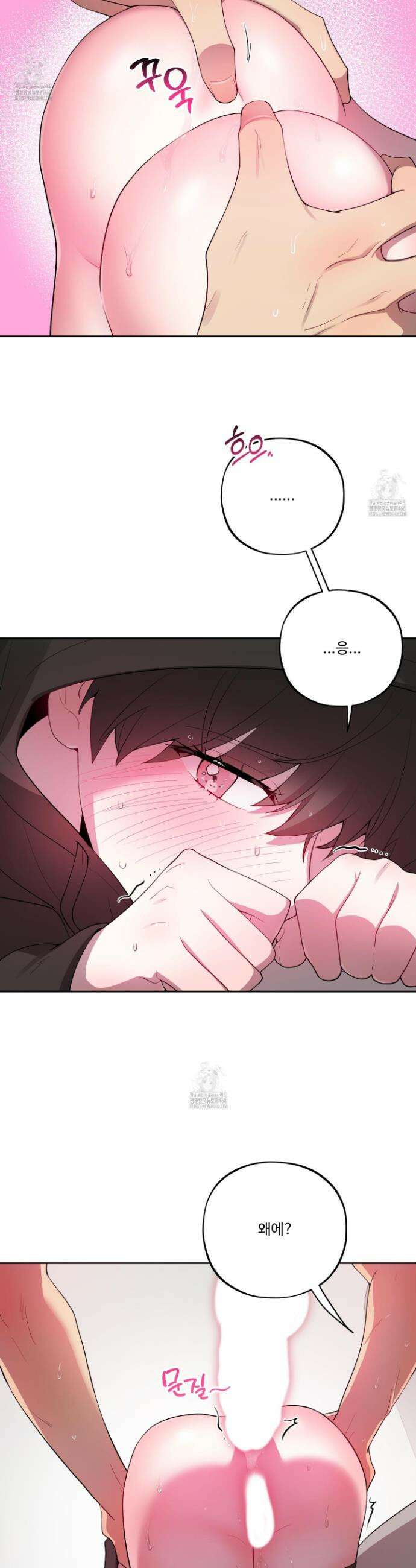 내가 너를 사랑하는 이야기 44화 10