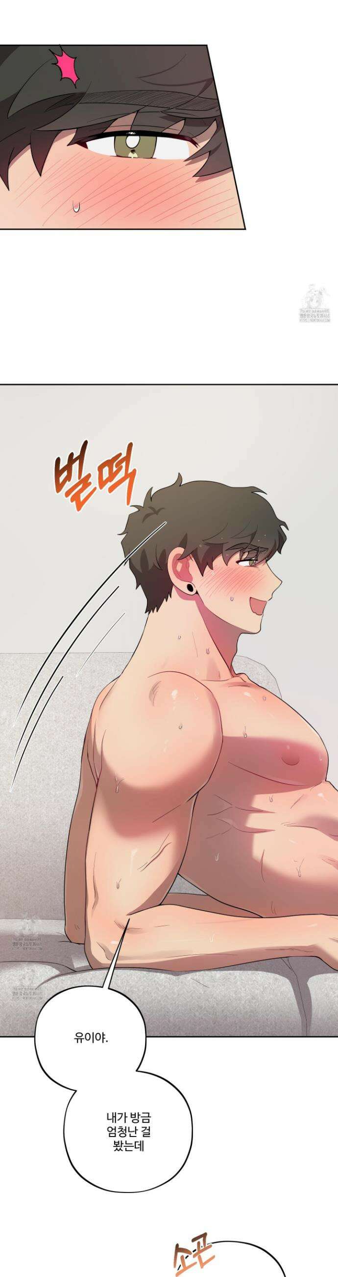 내가 너를 사랑하는 이야기 44화 26
