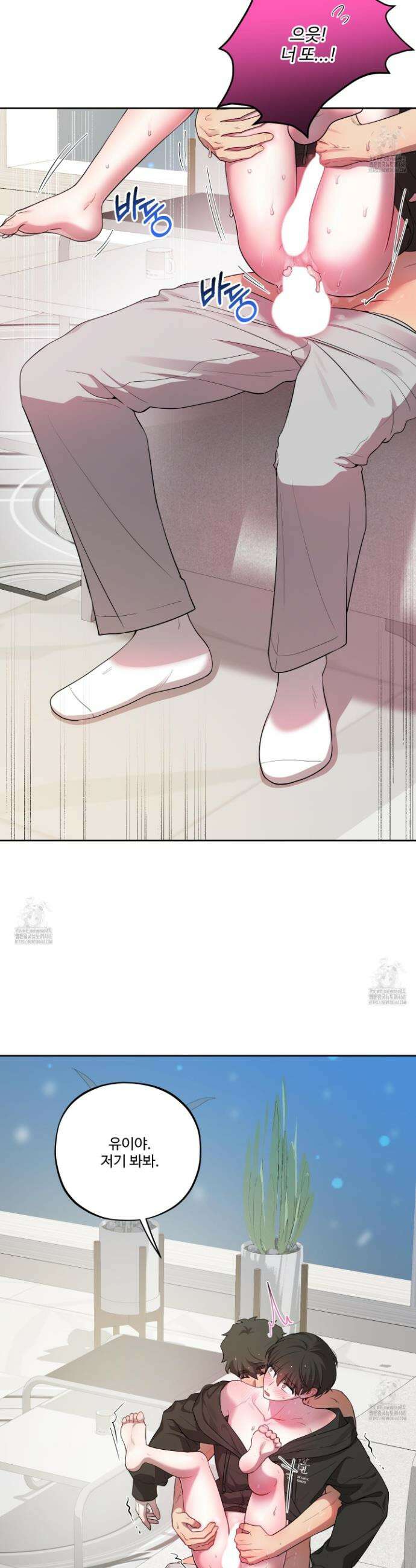 내가 너를 사랑하는 이야기 44화 28
